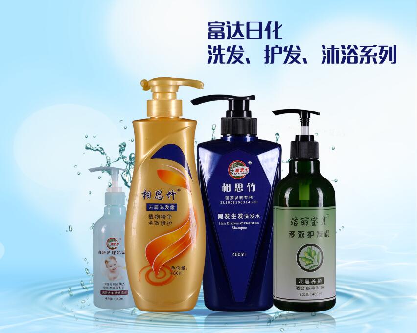 洗發(fā)、護(hù)發(fā)、沐浴系列產(chǎn)品