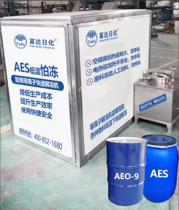 AES怕凍，就用富達(dá)等離子解凍機(jī)-05