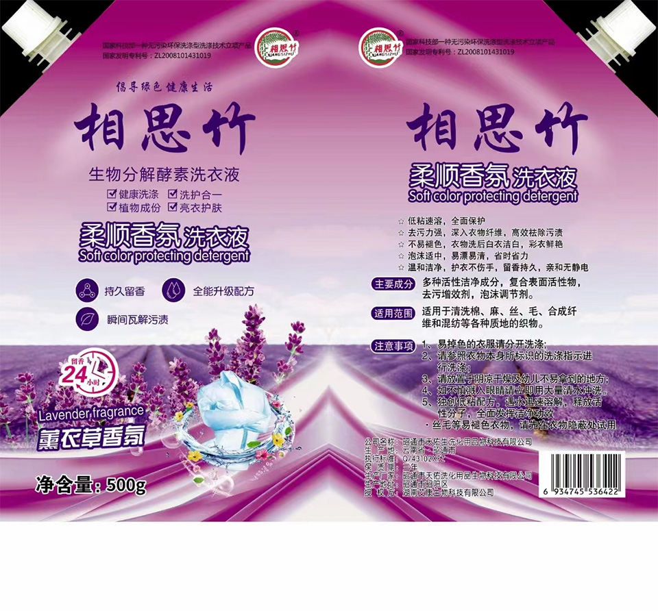 你好，我好，大家好才是真的好！