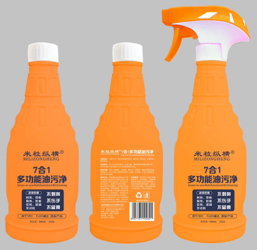 米?？v橫多功能油污凈