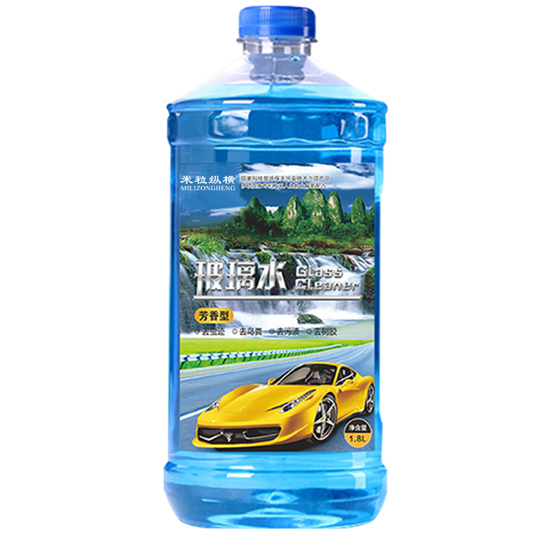 米?？v橫玻璃水